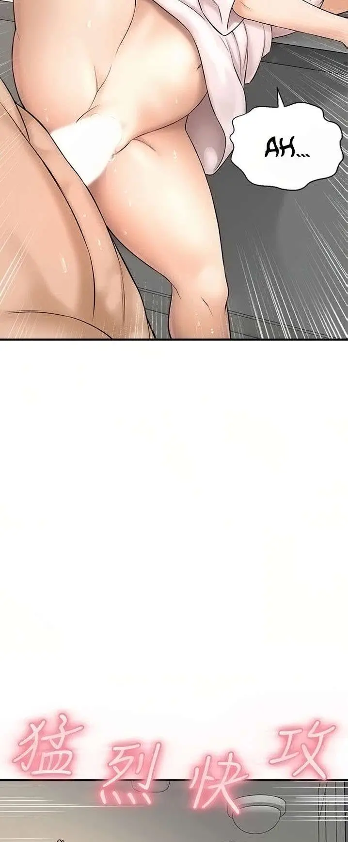 image-komik-i-want-to-know-her-chapter-10-33/80