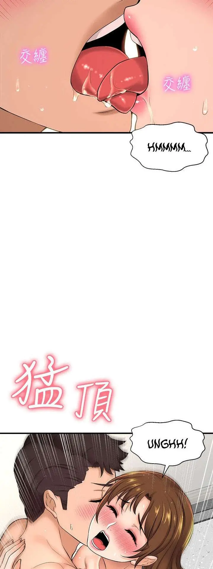 image-komik-i-want-to-know-her-chapter-10-47/80