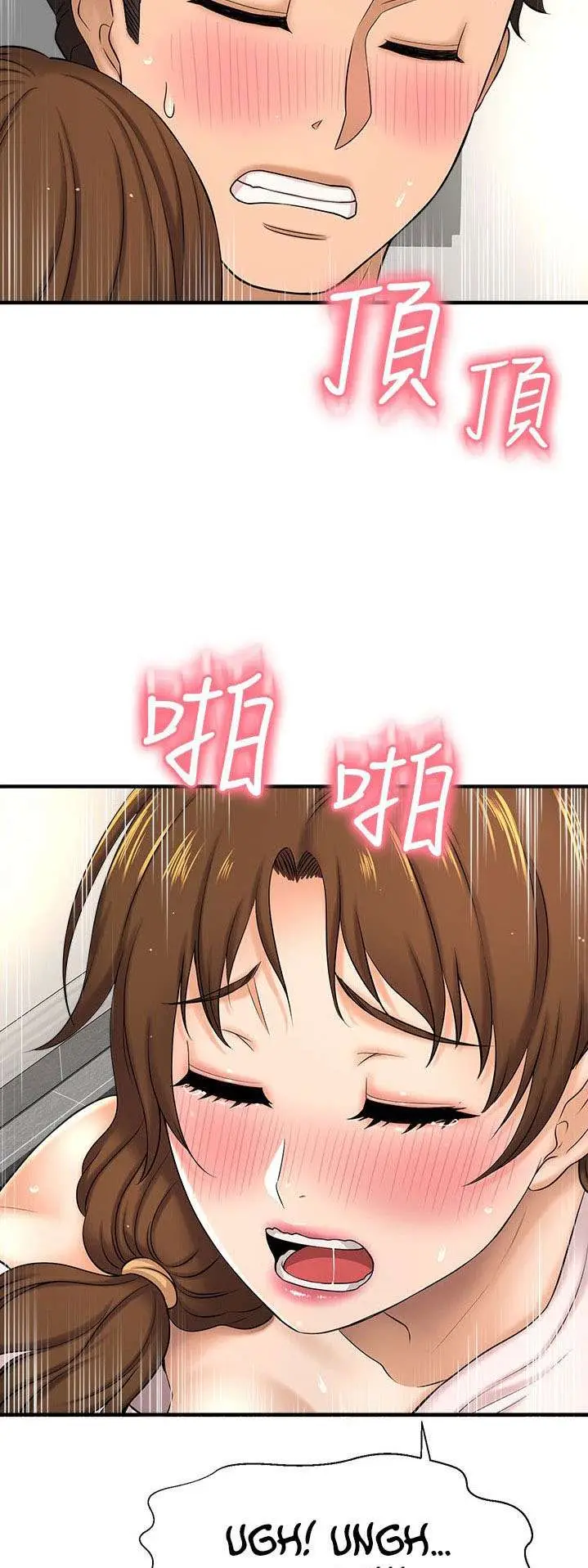 image-komik-i-want-to-know-her-chapter-10-51/80