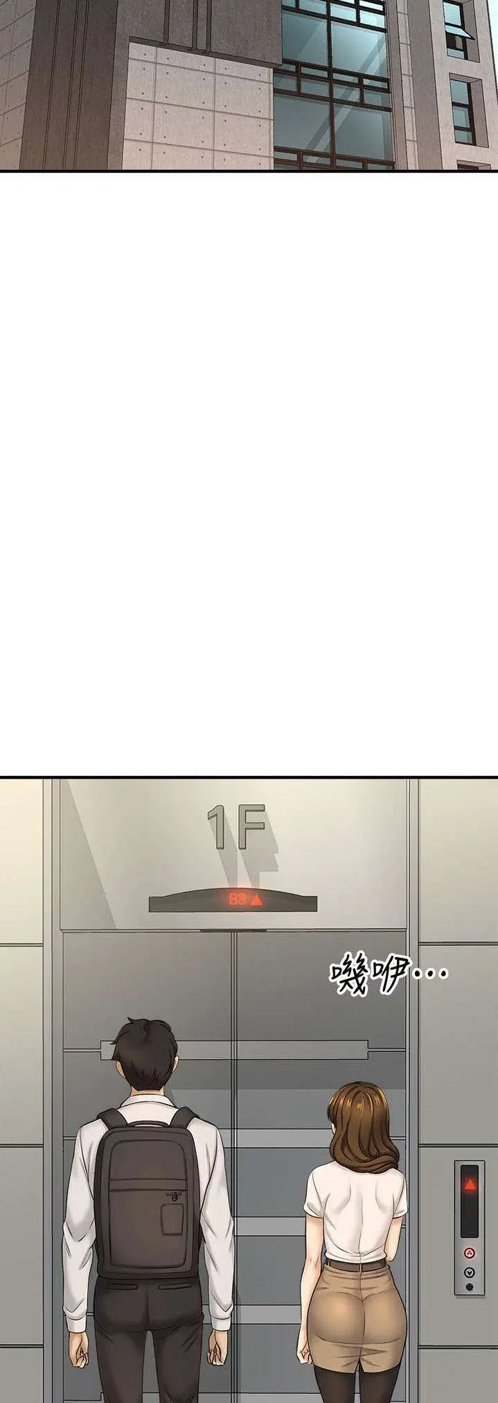 image-komik-i-want-to-know-her-chapter-10-61/80