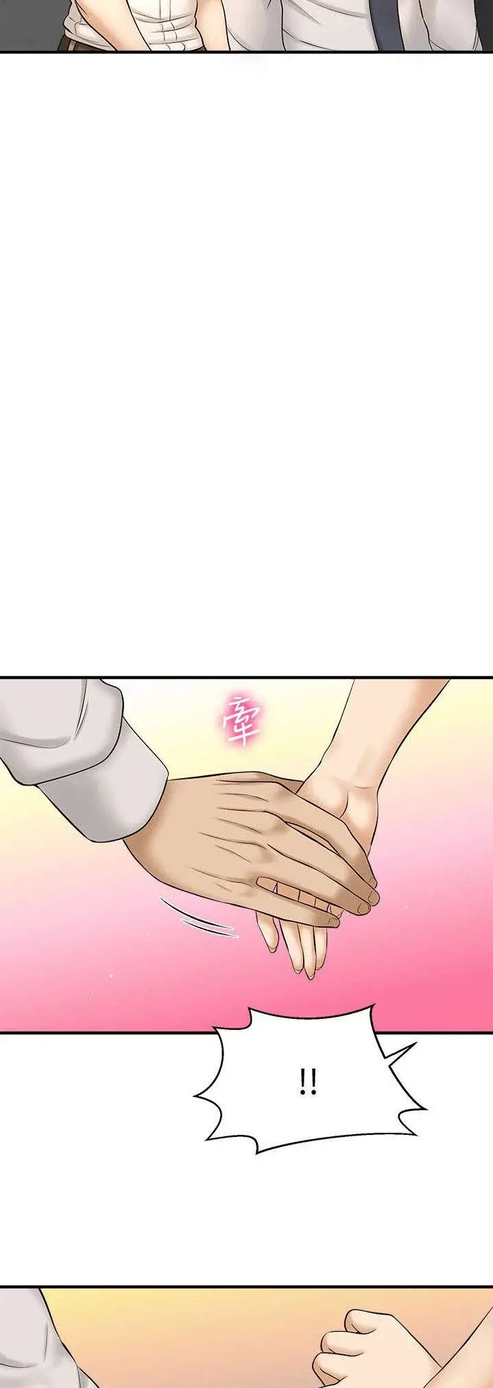 image-komik-i-want-to-know-her-chapter-10-63/80