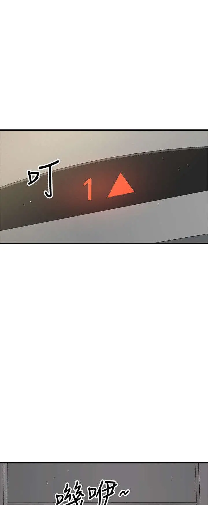 image-komik-i-want-to-know-her-chapter-10-66/80