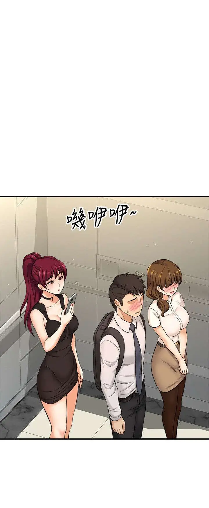 image-komik-i-want-to-know-her-chapter-10-69/80