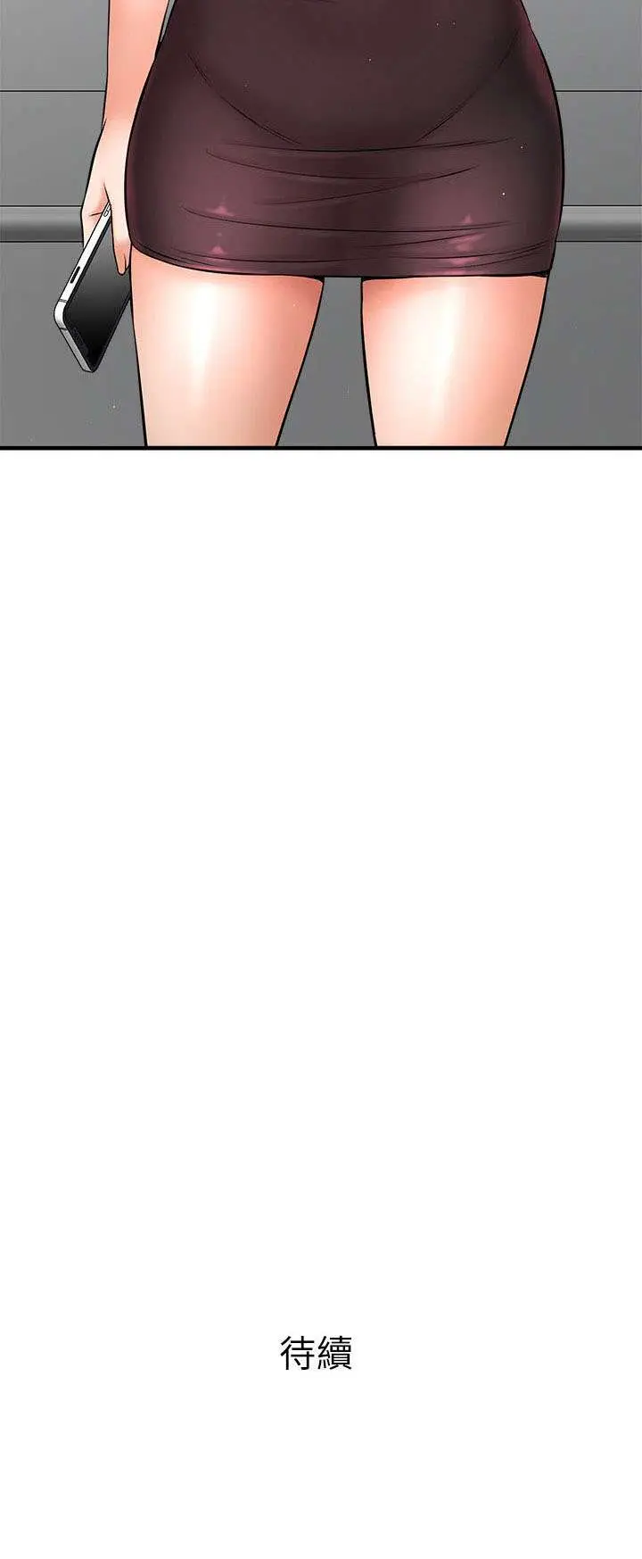 image-komik-i-want-to-know-her-chapter-10-74/80