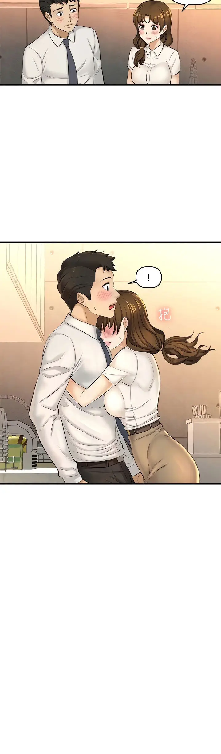 image-komik-i-want-to-know-her-chapter-11-11/72