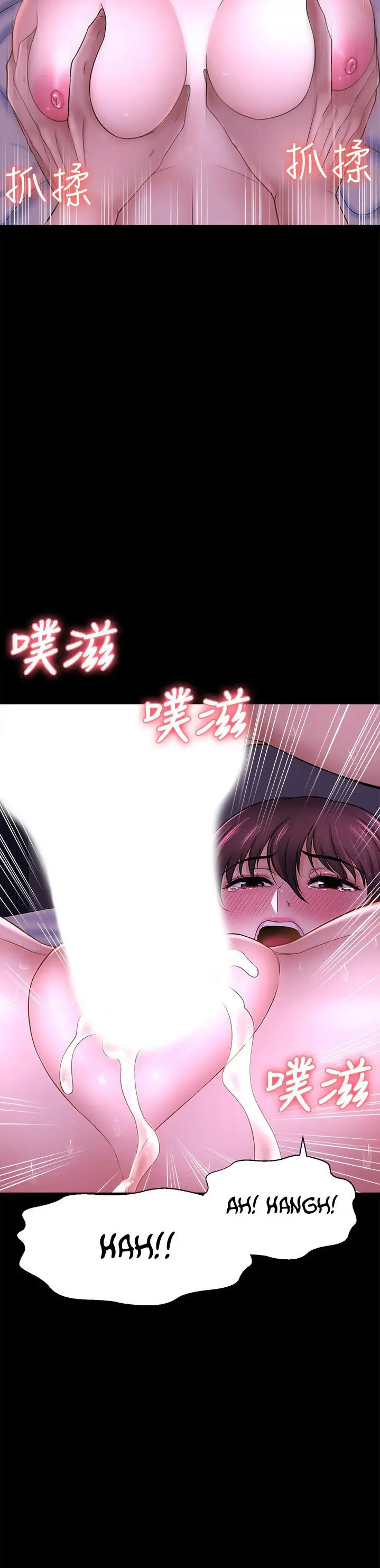 image-komik-i-want-to-know-her-chapter-11-29/72