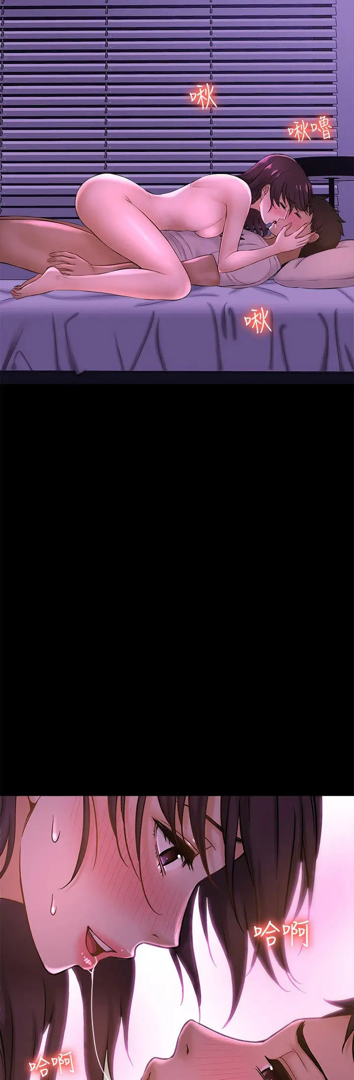 image-komik-i-want-to-know-her-chapter-11-41/72