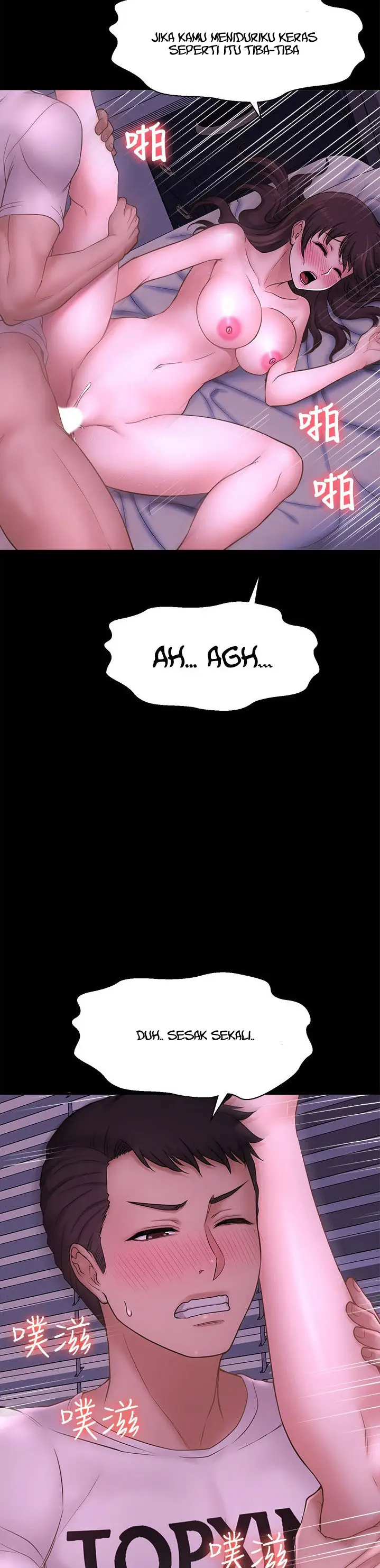 image-komik-i-want-to-know-her-chapter-11-48/72