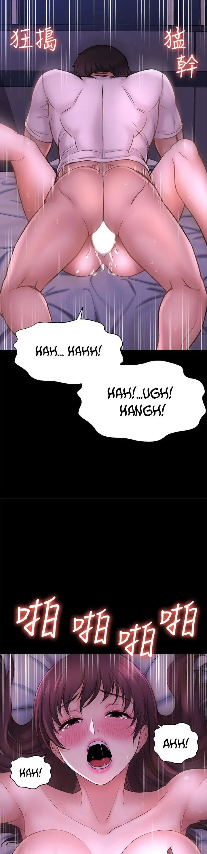 image-komik-i-want-to-know-her-chapter-11-50/72