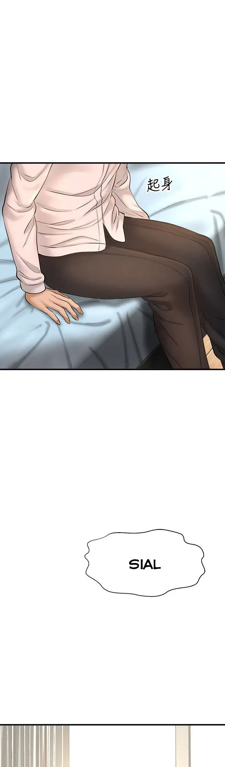 image-komik-i-want-to-know-her-chapter-11-66/72