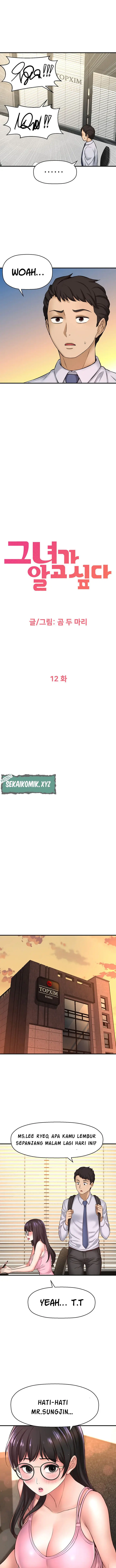 image-komik-i-want-to-know-her-chapter-12-5/24