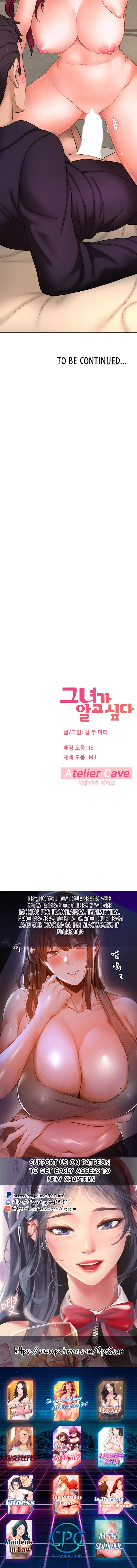 image-komik-i-want-to-know-her-chapter-12-21/24