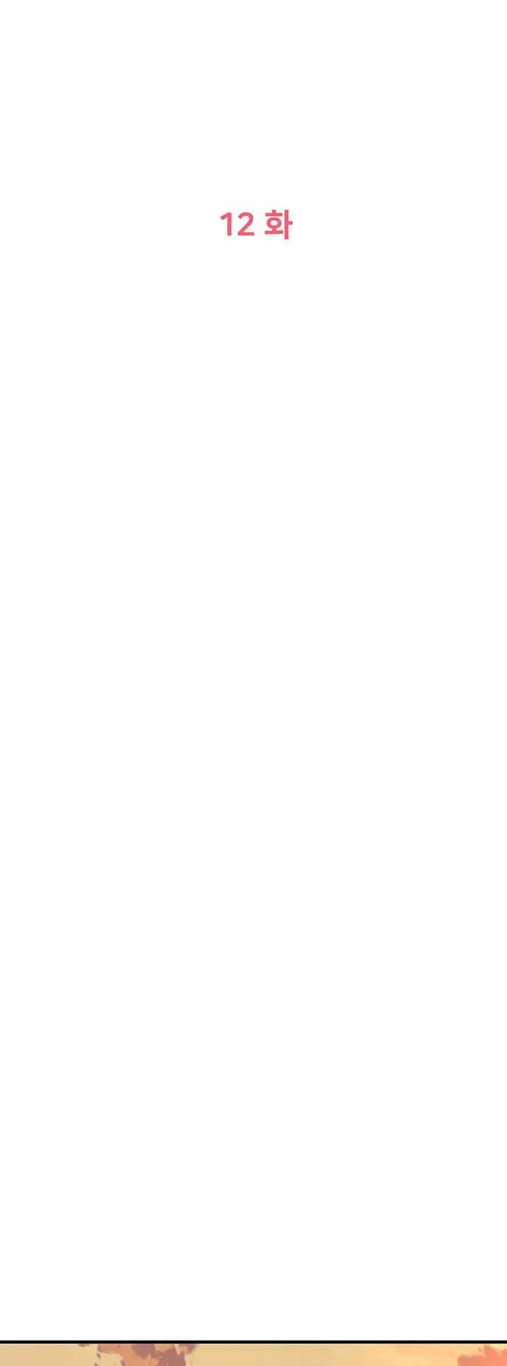 image-komik-i-want-to-know-her-chapter-12-35/86