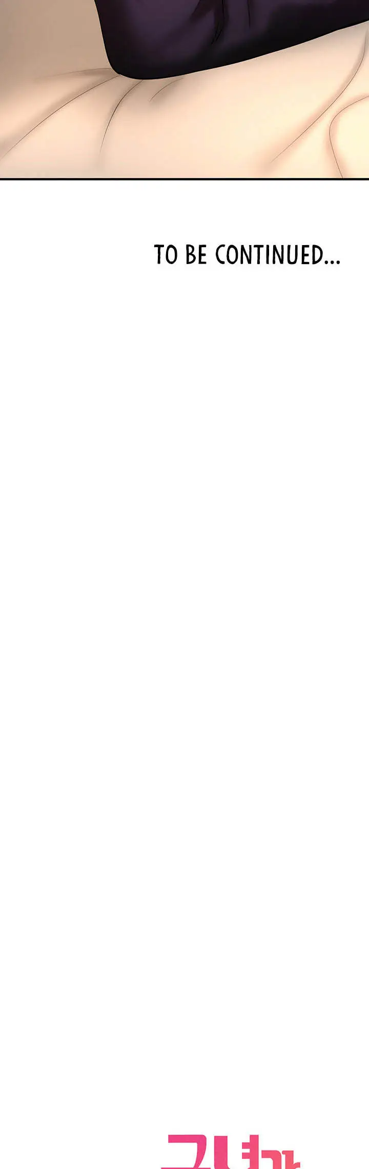 image-komik-i-want-to-know-her-chapter-12-81/86