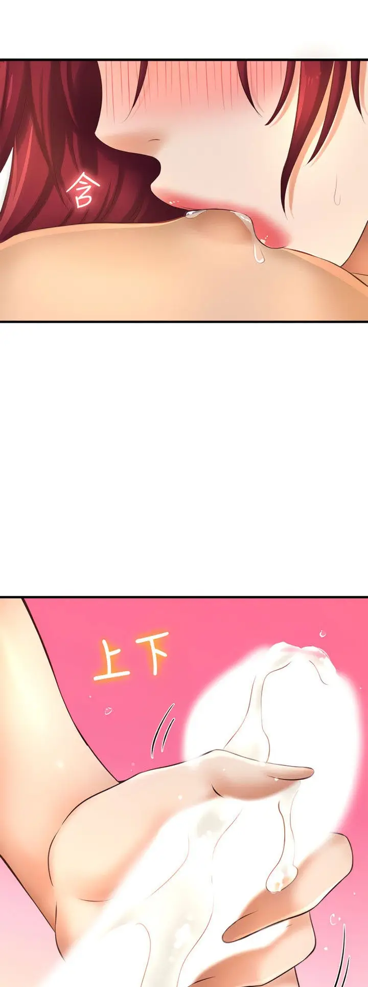 image-komik-i-want-to-know-her-chapter-13-26/73