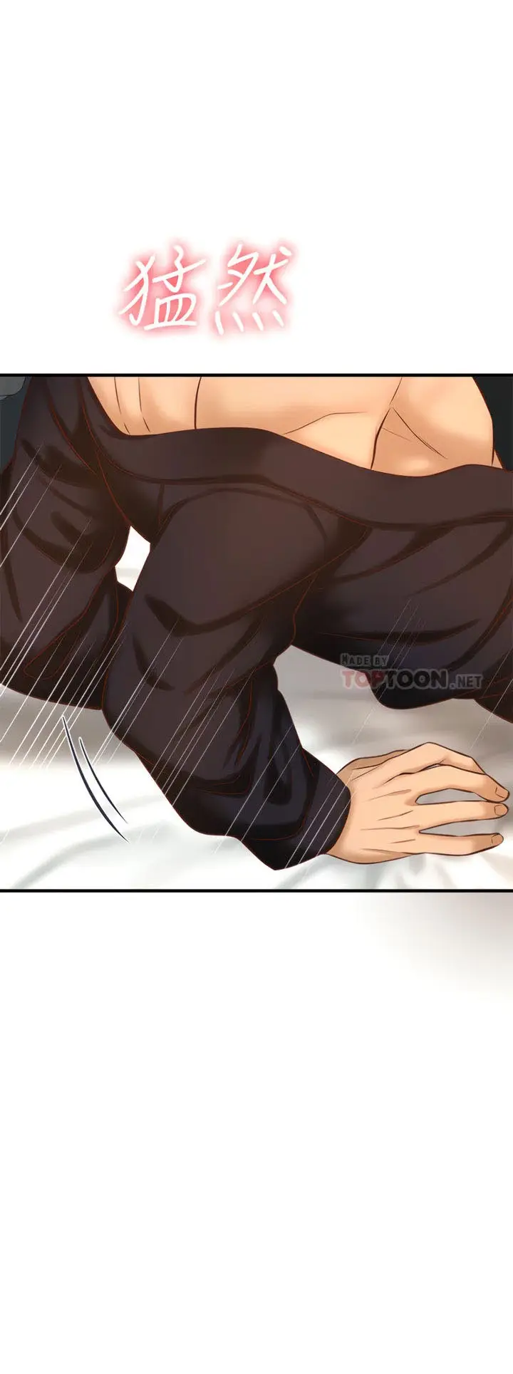 image-komik-i-want-to-know-her-chapter-13-30/73