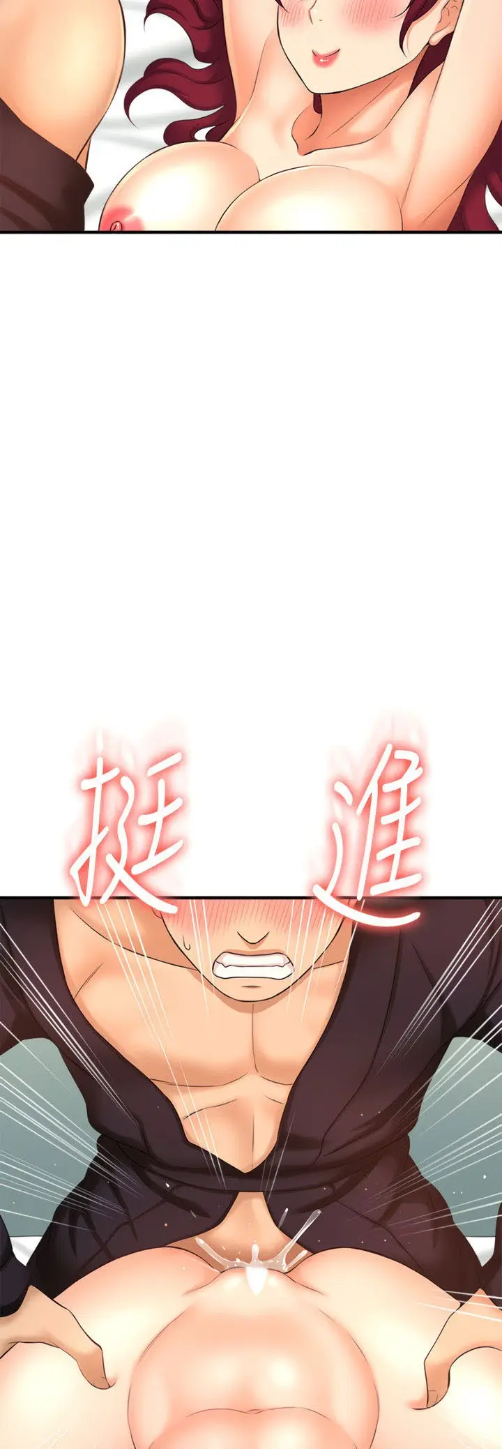 image-komik-i-want-to-know-her-chapter-13-34/73