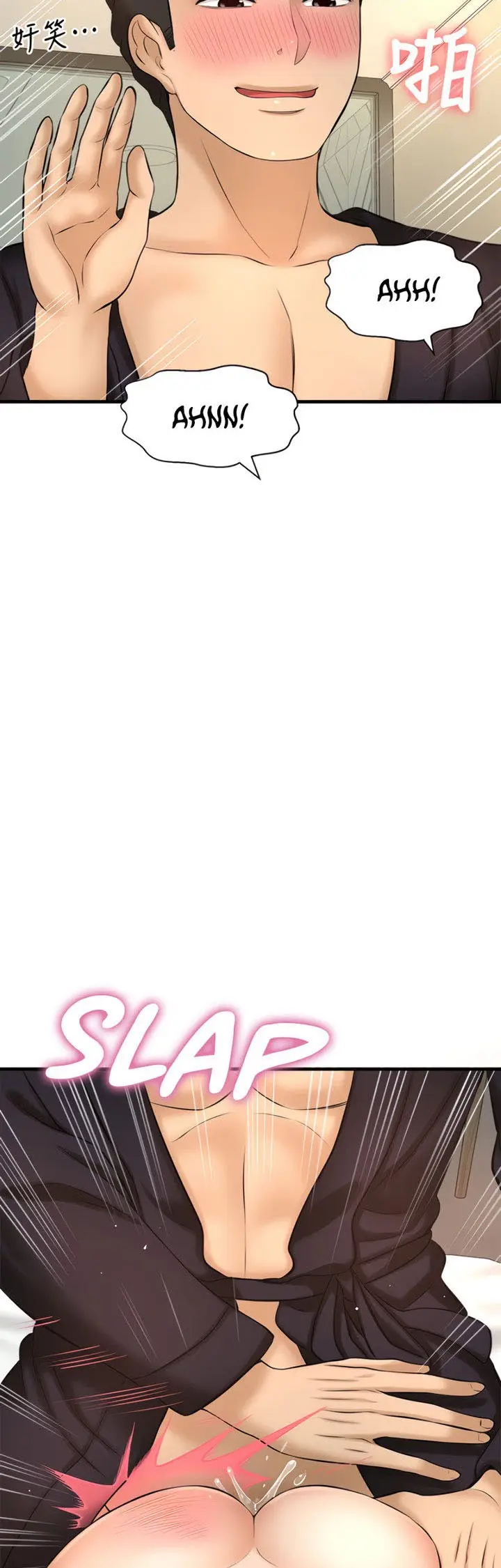 image-komik-i-want-to-know-her-chapter-13-51/73