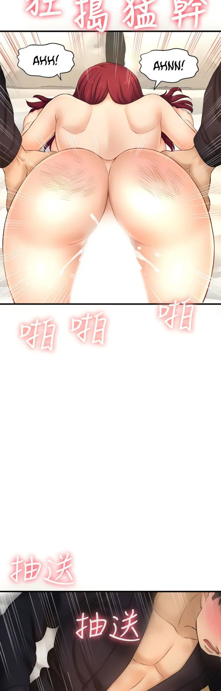 image-komik-i-want-to-know-her-chapter-13-57/73