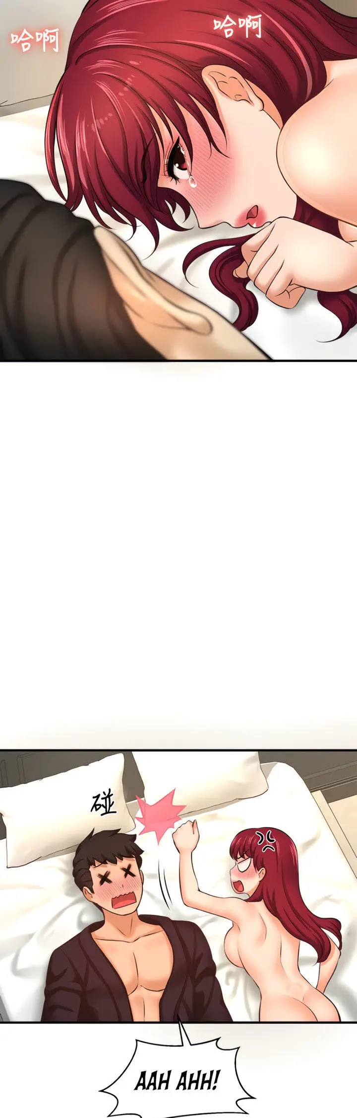 image-komik-i-want-to-know-her-chapter-13-65/73