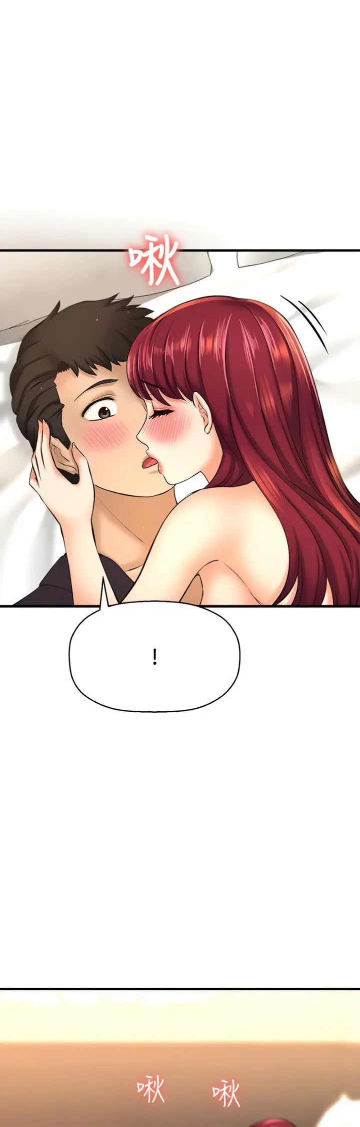 image-komik-i-want-to-know-her-chapter-13-67/73