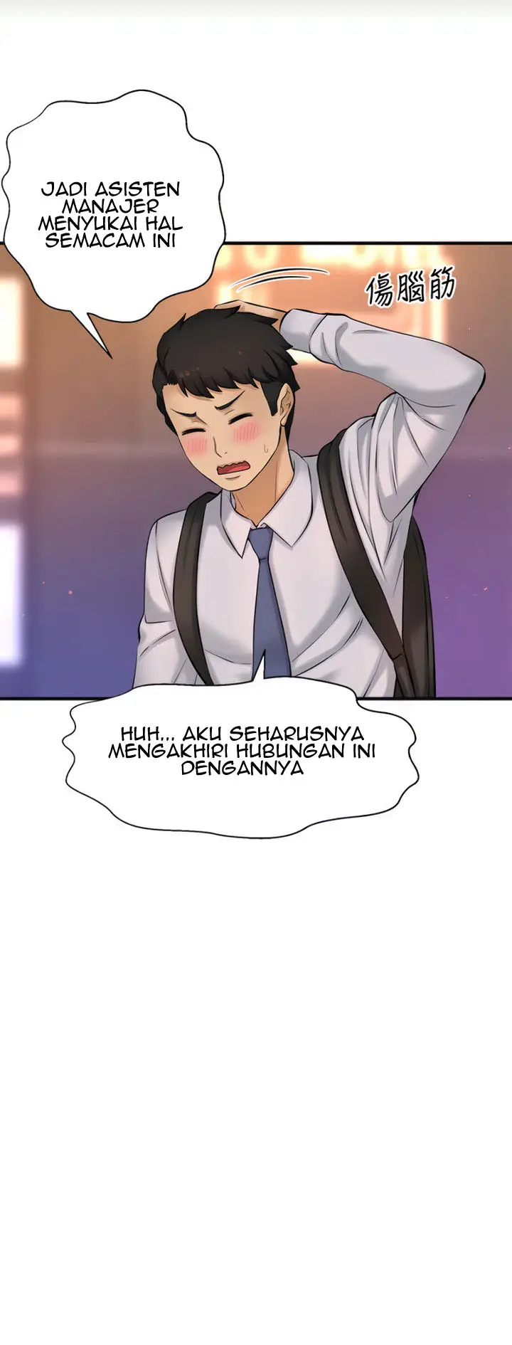 image-komik-i-want-to-know-her-chapter-14-7/82