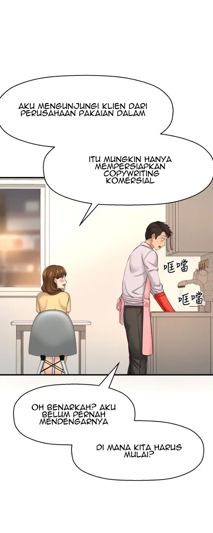 image-komik-i-want-to-know-her-chapter-14-22/82
