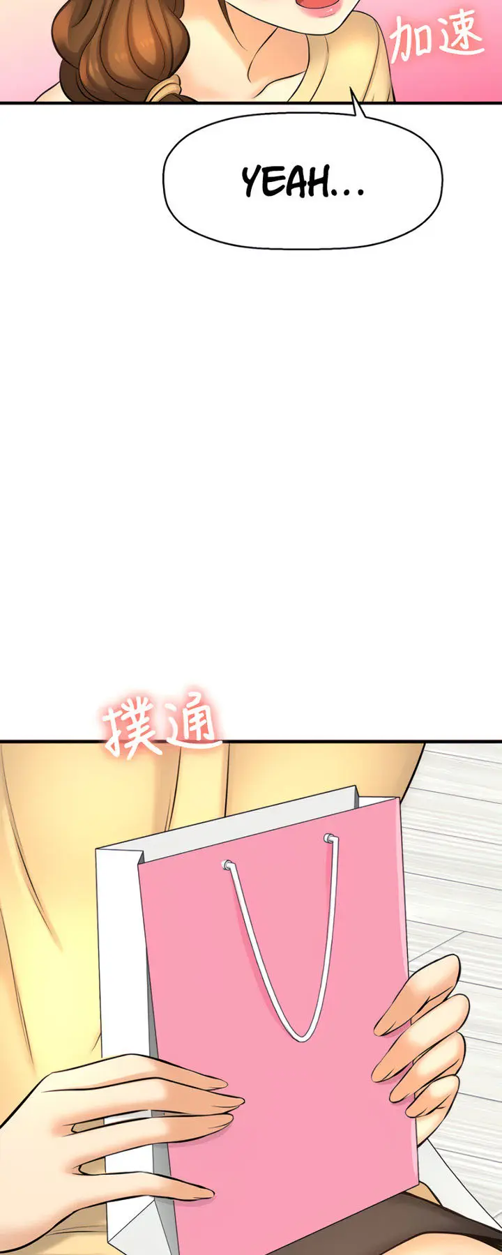 image-komik-i-want-to-know-her-chapter-14-34/82