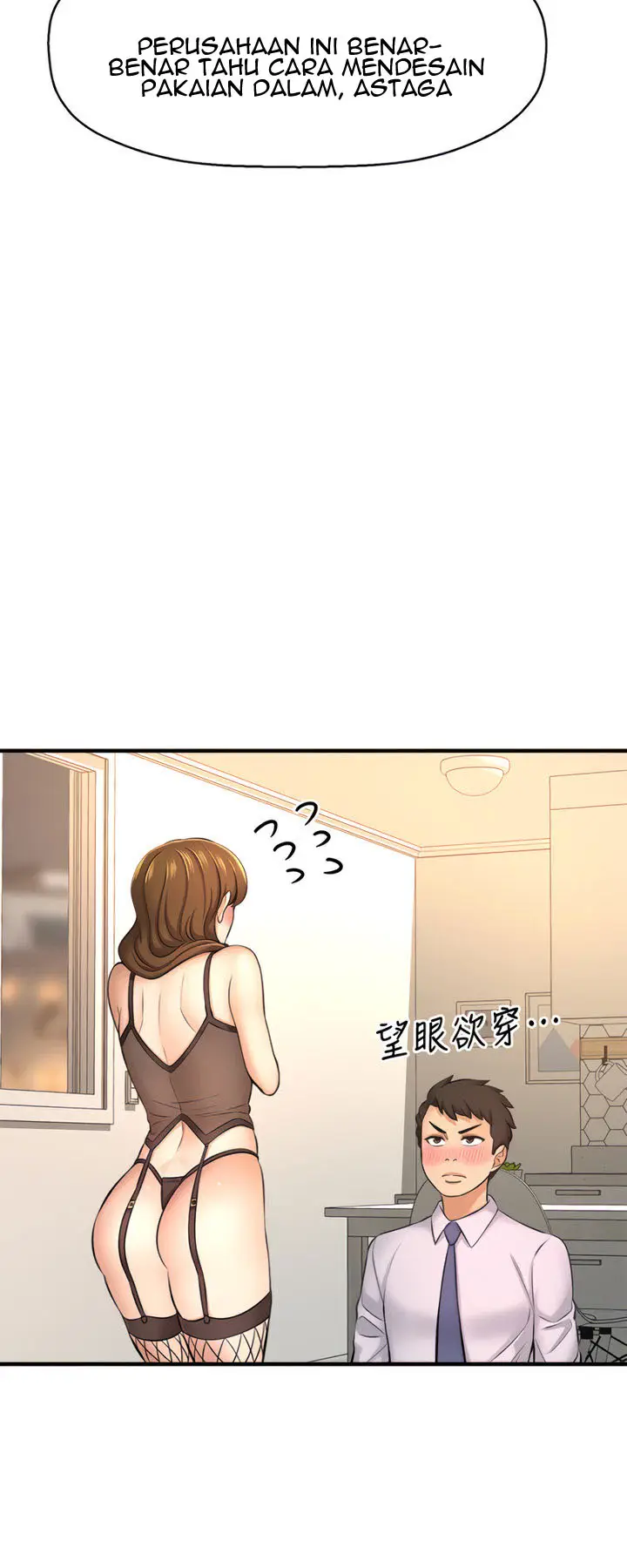 image-komik-i-want-to-know-her-chapter-14-45/82