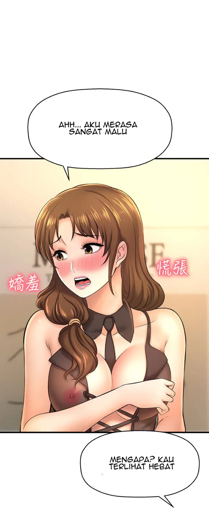 image-komik-i-want-to-know-her-chapter-14-46/82