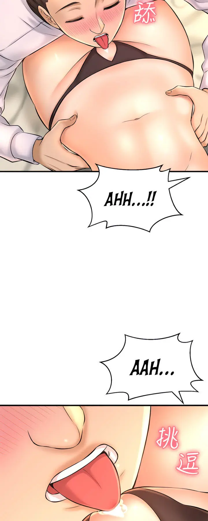 image-komik-i-want-to-know-her-chapter-14-55/82