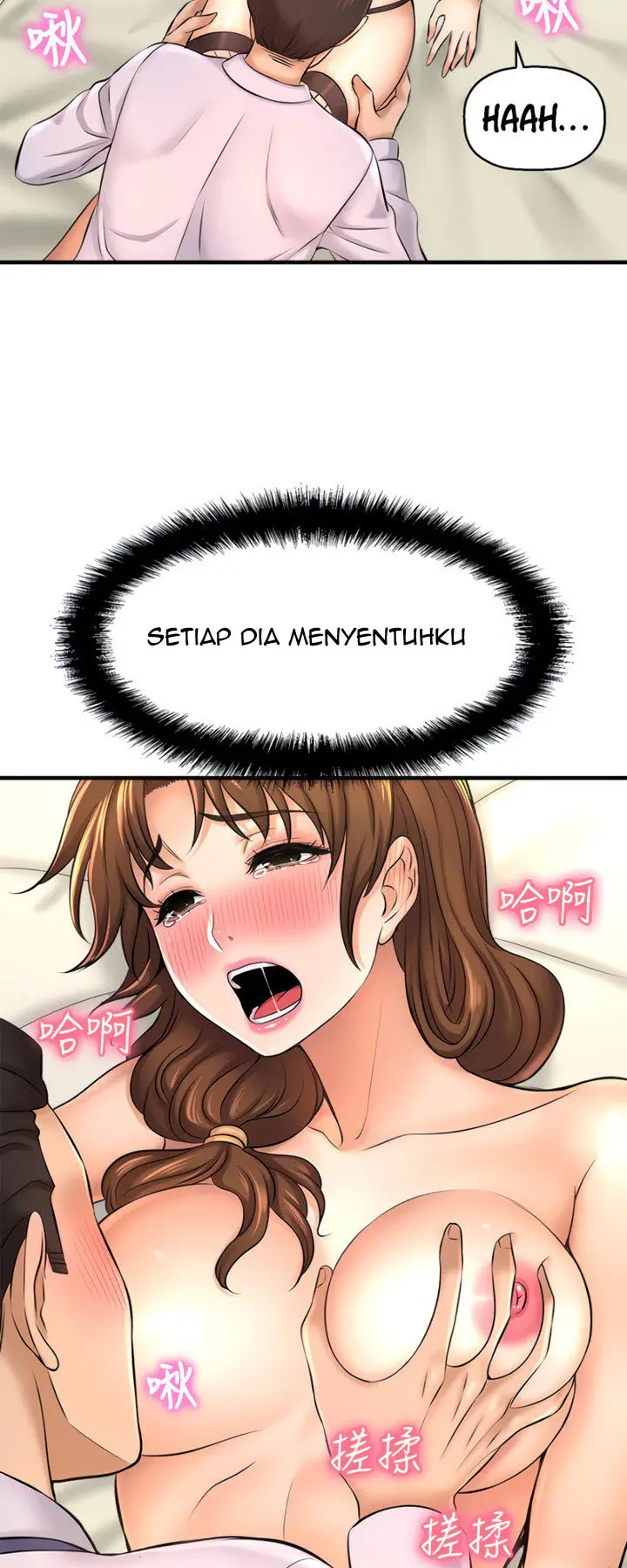 image-komik-i-want-to-know-her-chapter-14-58/82