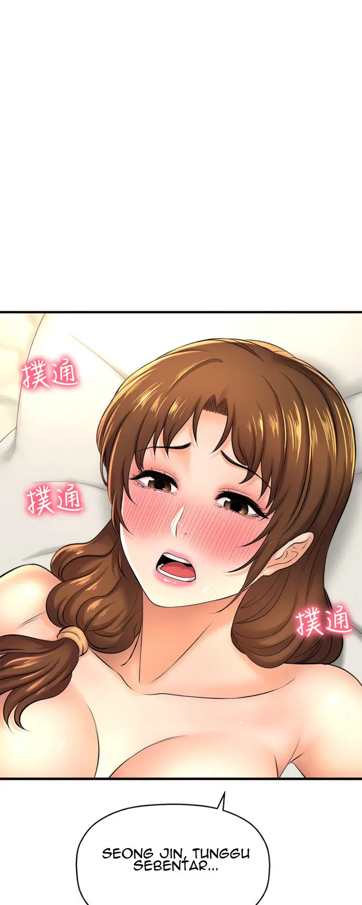 image-komik-i-want-to-know-her-chapter-14-65/82