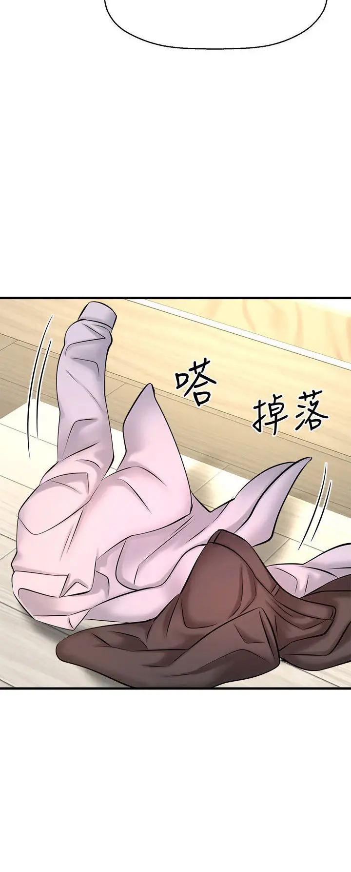 image-komik-i-want-to-know-her-chapter-15-5/81