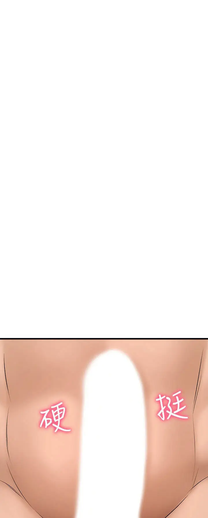 image-komik-i-want-to-know-her-chapter-15-7/81