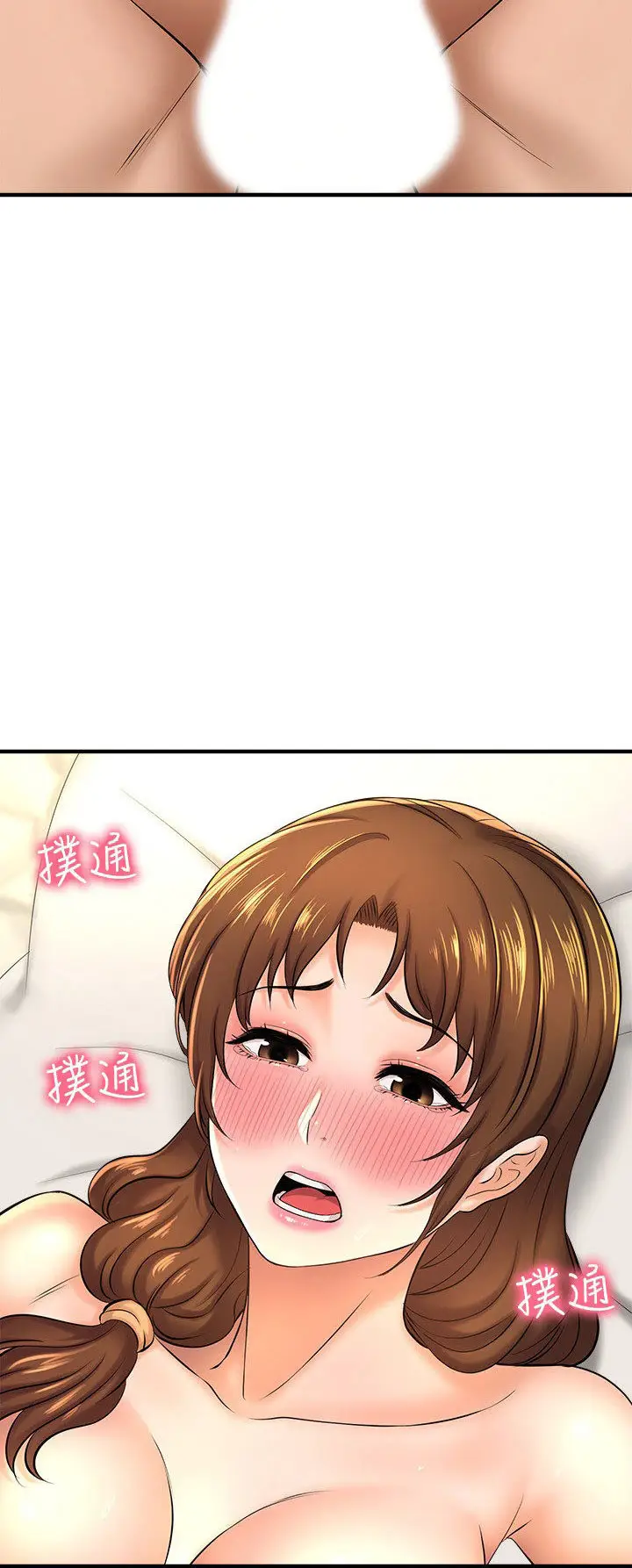 image-komik-i-want-to-know-her-chapter-15-8/81