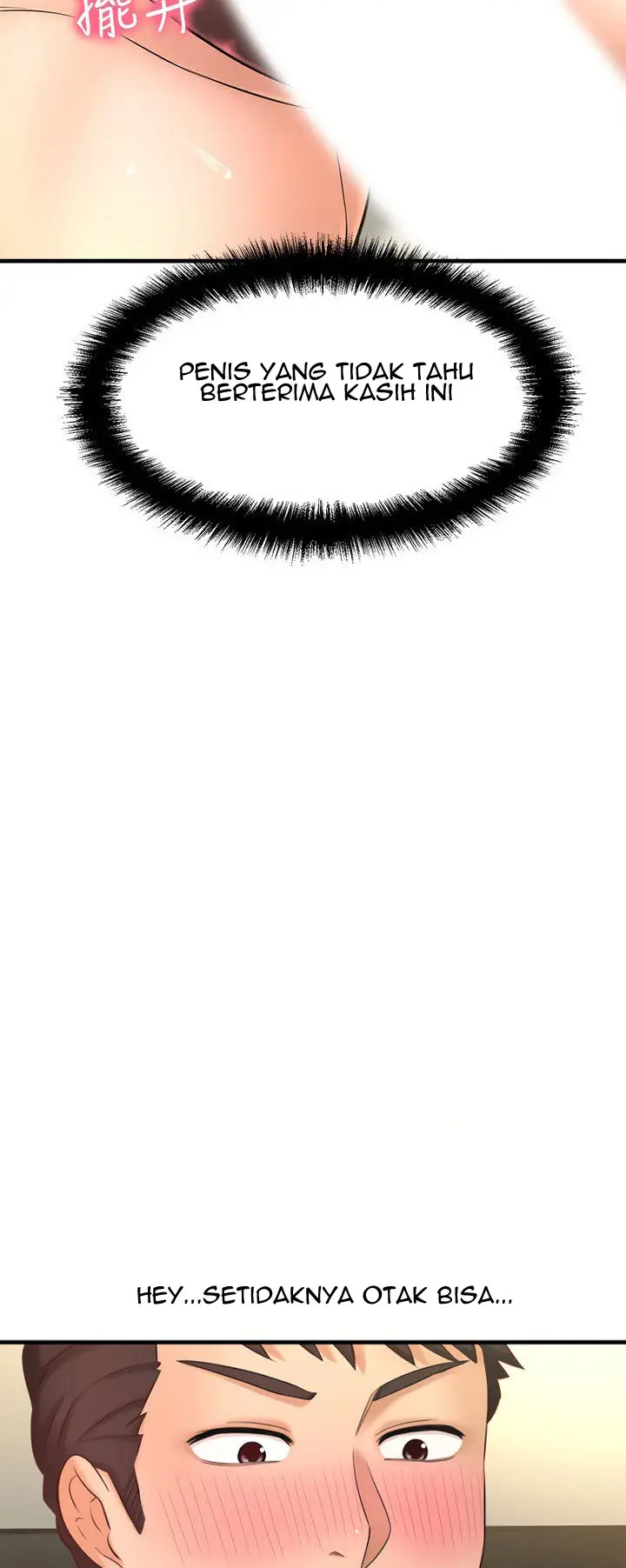 image-komik-i-want-to-know-her-chapter-15-12/81