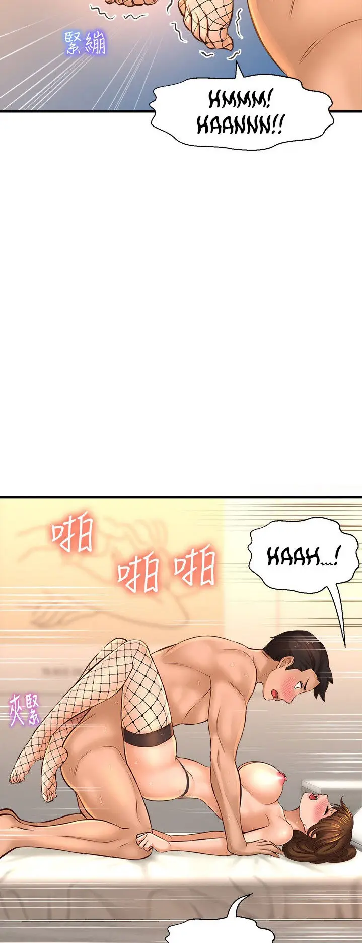 image-komik-i-want-to-know-her-chapter-15-35/81