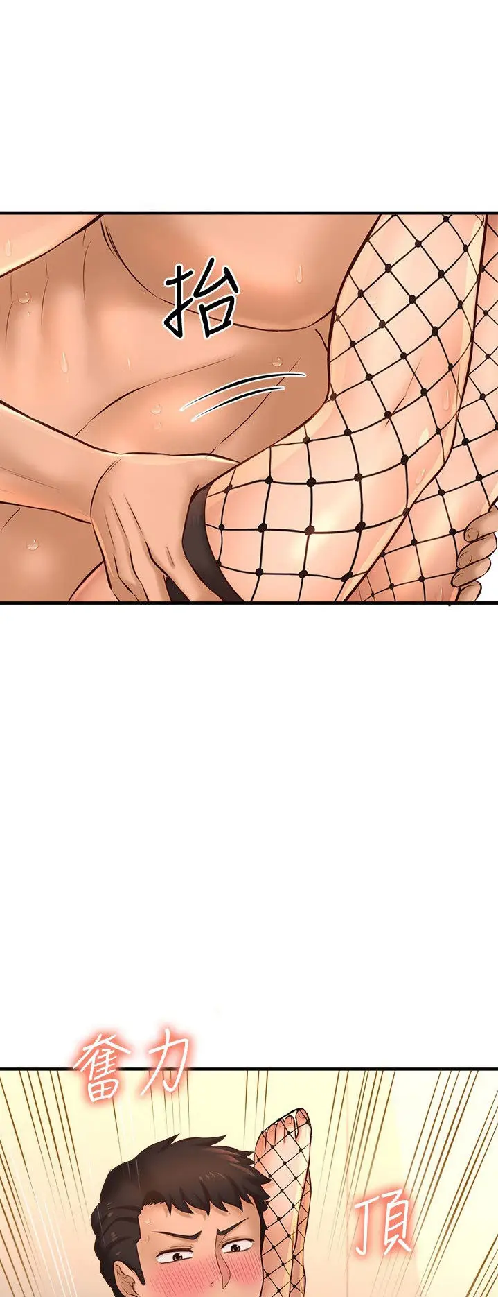 image-komik-i-want-to-know-her-chapter-15-37/81