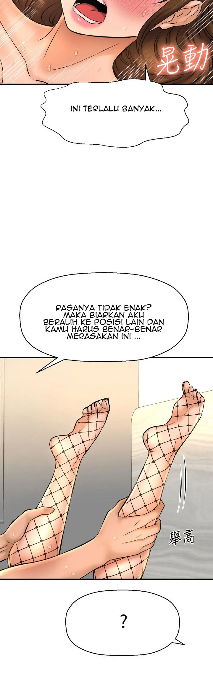 image-komik-i-want-to-know-her-chapter-15-45/81
