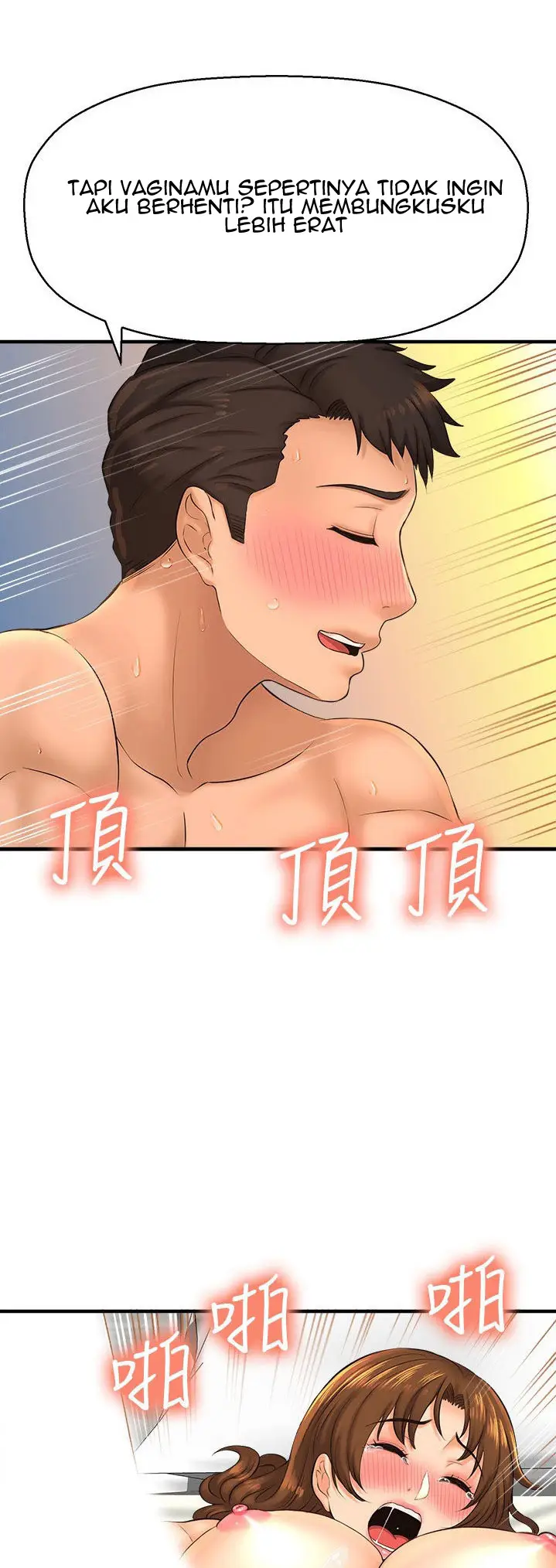 image-komik-i-want-to-know-her-chapter-15-49/81