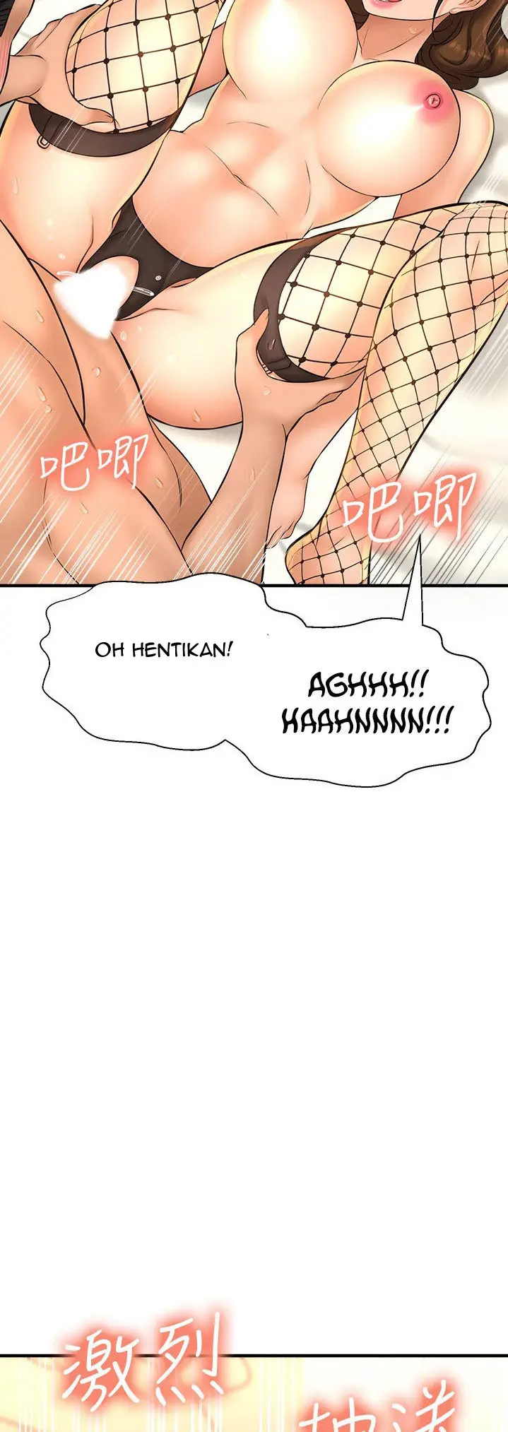 image-komik-i-want-to-know-her-chapter-15-51/81