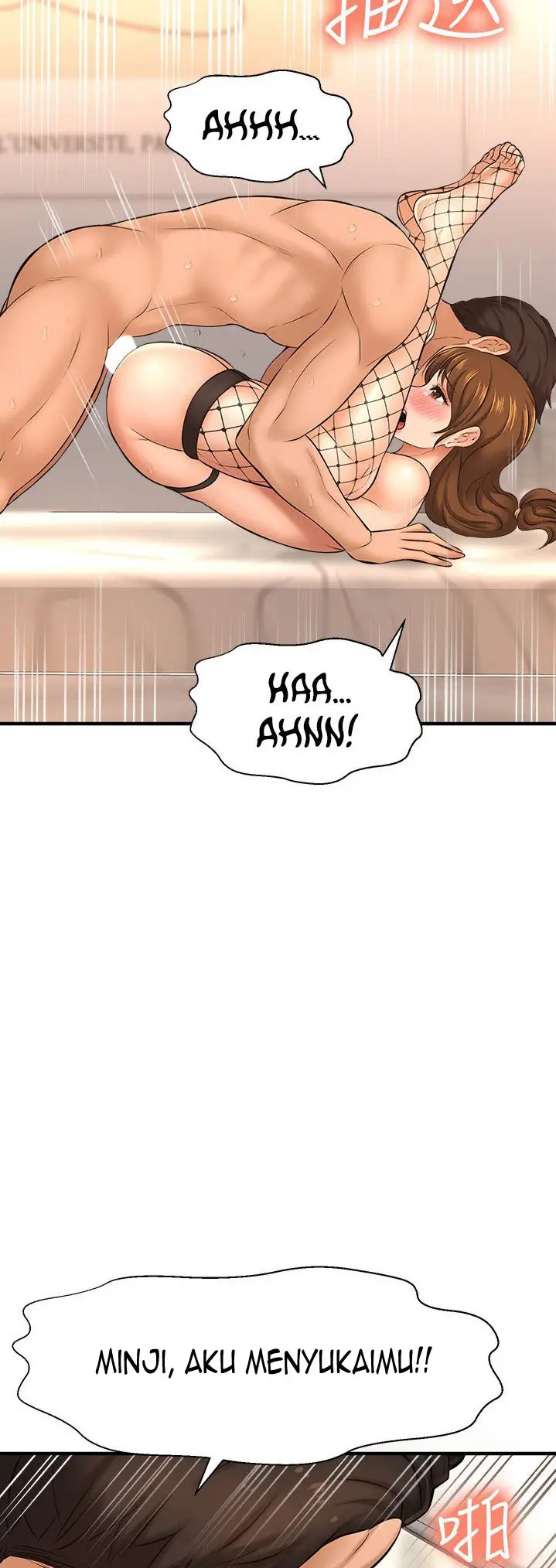 image-komik-i-want-to-know-her-chapter-15-52/81