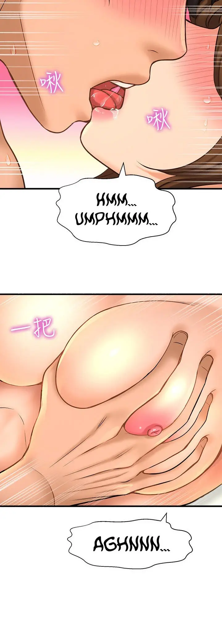 image-komik-i-want-to-know-her-chapter-15-55/81