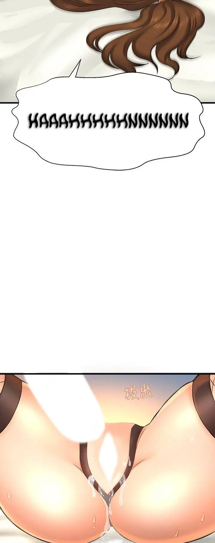 image-komik-i-want-to-know-her-chapter-15-63/81