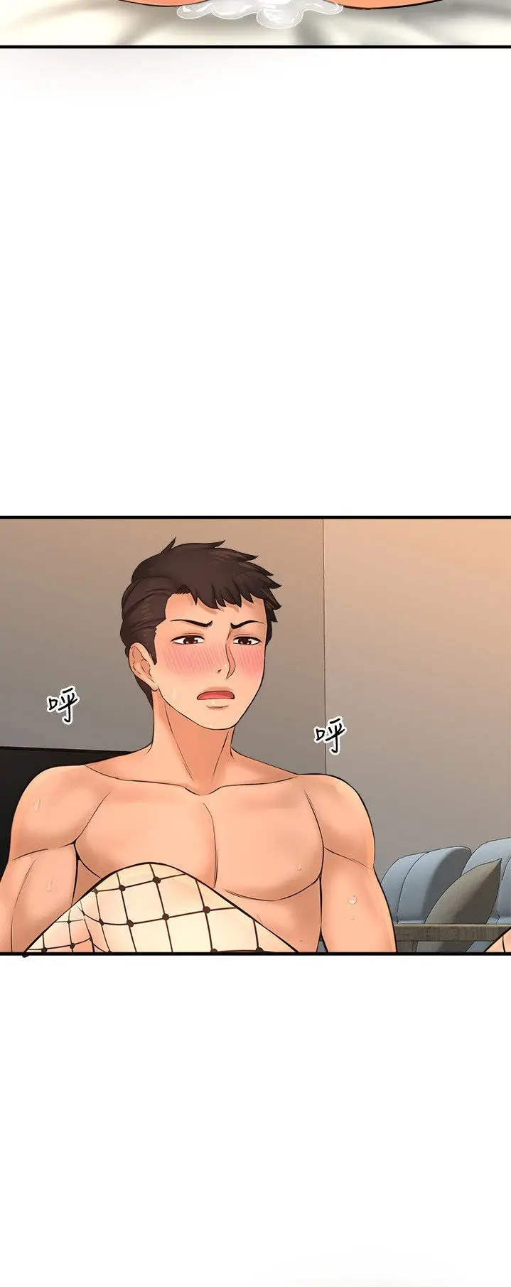 image-komik-i-want-to-know-her-chapter-15-64/81