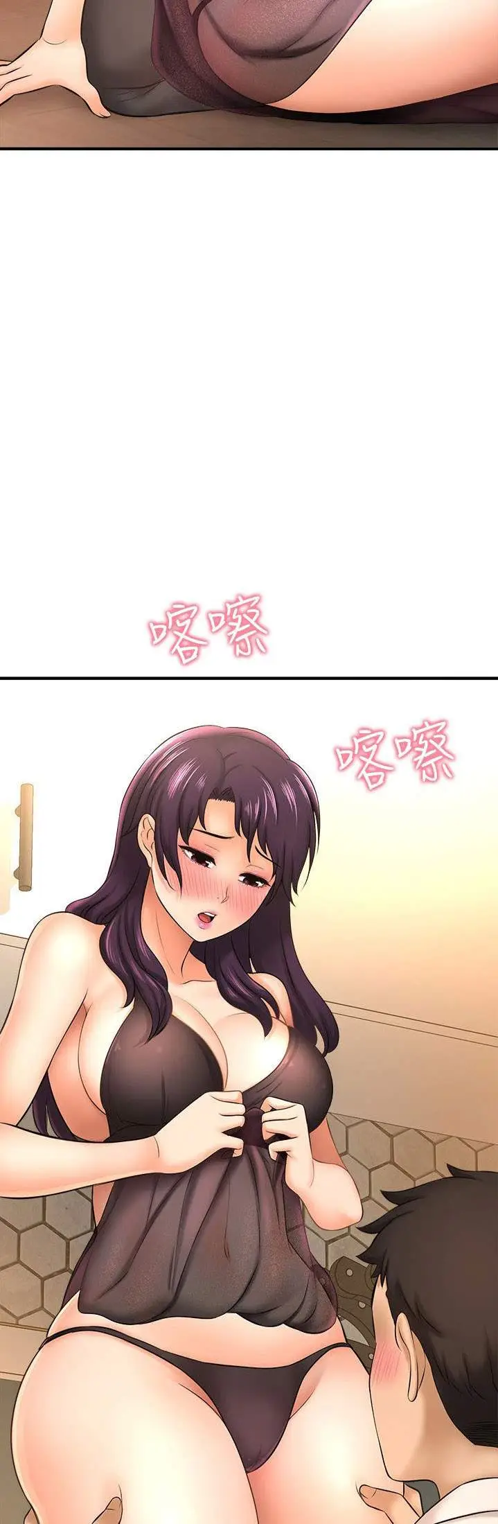 image-komik-i-want-to-know-her-chapter-16-47/67