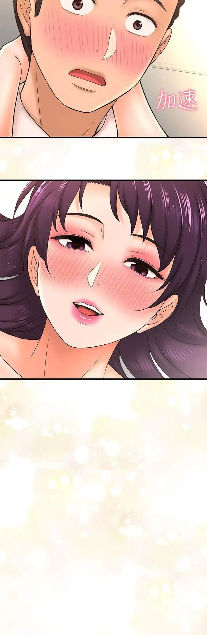 image-komik-i-want-to-know-her-chapter-16-50/67