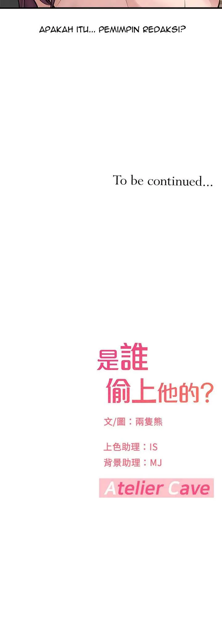 image-komik-i-want-to-know-her-chapter-16-63/67