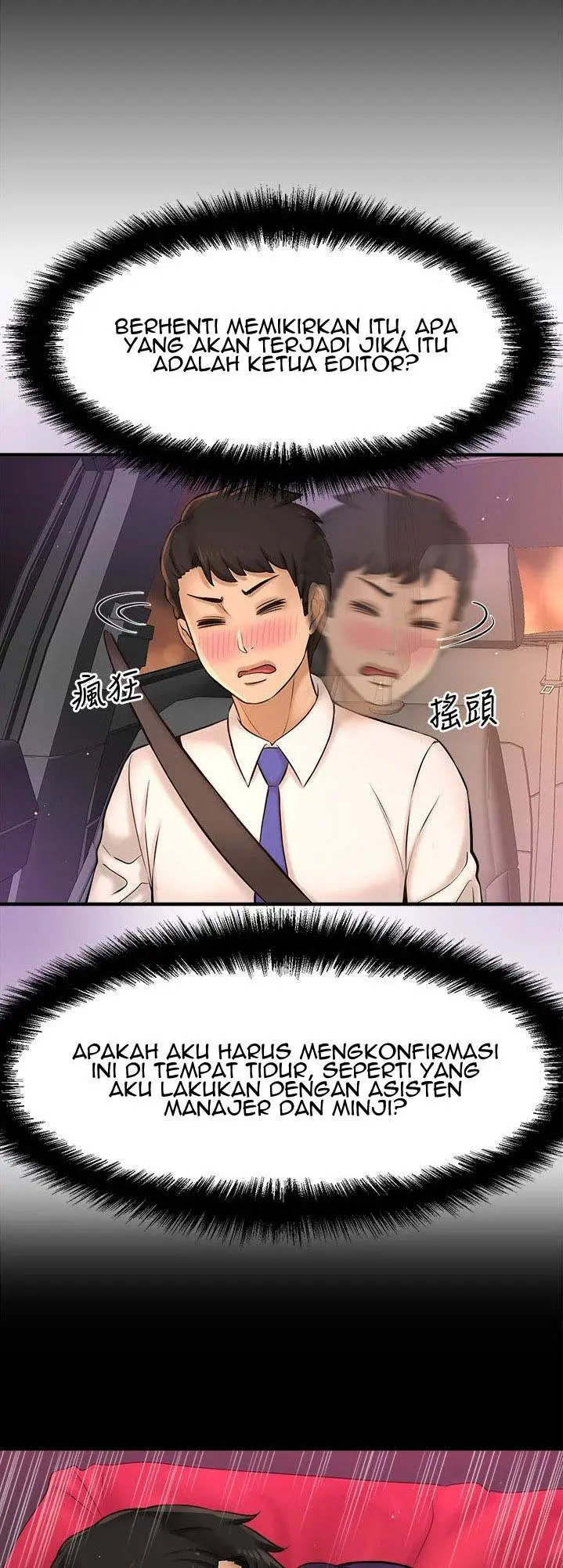 image-komik-i-want-to-know-her-chapter-17-14/77